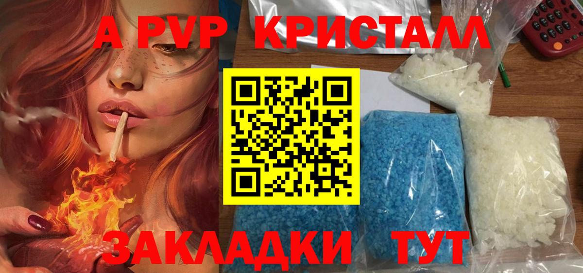 APVP СК КРИС Шарыпово