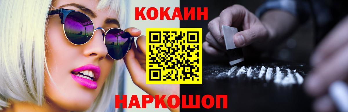 Cocaine Columbia Шарыпово