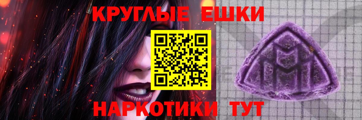 Шарыпово  Ecstasy 250 мг  Ecstasy  Экстази TESLA  Вход с VPN 