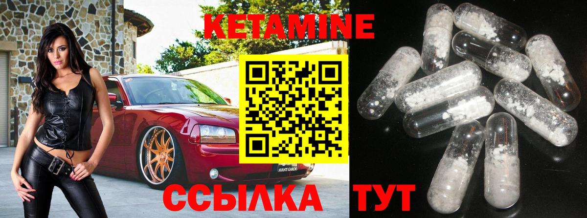 Гашиш  Cocaine  МЕФ кристаллы  Кетамин  Каннабис  Шарыпово  Вход с VPN 