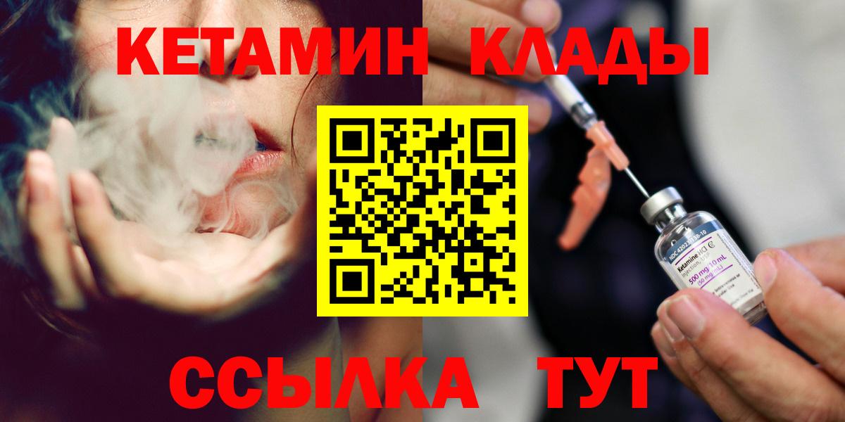 Шарыпово  КЕТАМИН ketamine  КЕТАМИН ketamine  hydra зеркало  Вход с VPN 