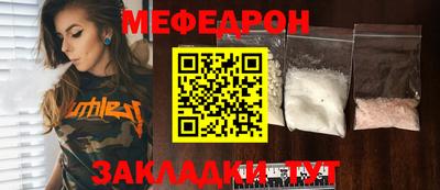 кокс Наро-Фоминск
