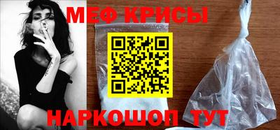 кокс Наро-Фоминск