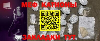 кокс Наро-Фоминск