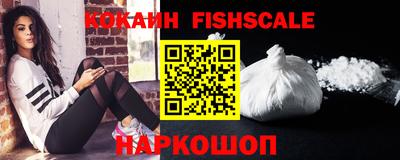 ГАЛЛЮЦИНОГЕННЫЕ ГРИБЫ Нальчик