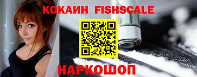 кокс Наро-Фоминск