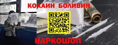 кокс Наро-Фоминск