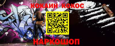 спайс Нарткала