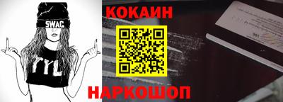 спайс Нарткала