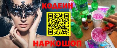 кокс Наро-Фоминск