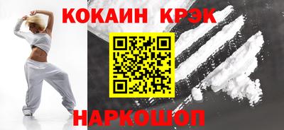 шишки Гусиноозёрск