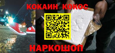 ГАЛЛЮЦИНОГЕННЫЕ ГРИБЫ Нальчик