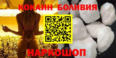 спайс Нарткала