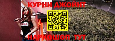спайс Нарткала