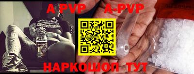 спайс Нарткала
