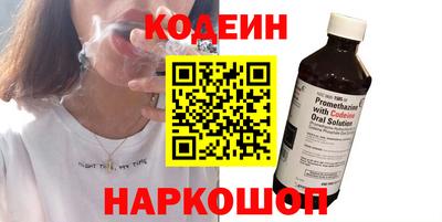 ГАЛЛЮЦИНОГЕННЫЕ ГРИБЫ Нальчик