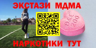 ГАЛЛЮЦИНОГЕННЫЕ ГРИБЫ Нальчик