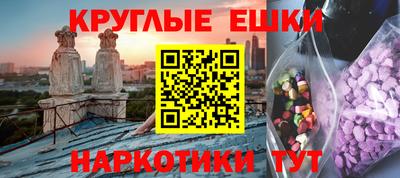 спайс Нарткала