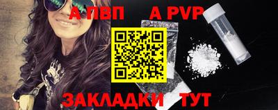 кокс Наро-Фоминск