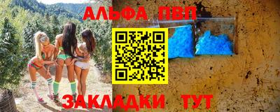 спайс Нарткала