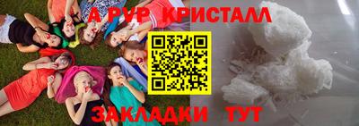 ГАЛЛЮЦИНОГЕННЫЕ ГРИБЫ Нальчик