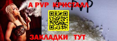 спайс Нарткала