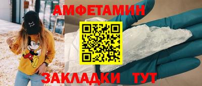 спайс Нарткала