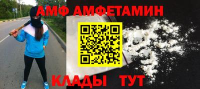 кокс Наро-Фоминск