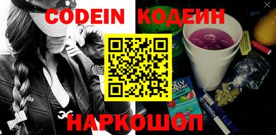 спайс Нарткала