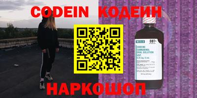 ГАЛЛЮЦИНОГЕННЫЕ ГРИБЫ Нальчик