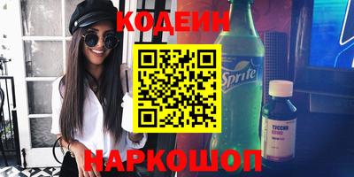 ГАЛЛЮЦИНОГЕННЫЕ ГРИБЫ Нальчик