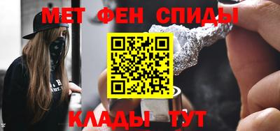 спайс Нарткала