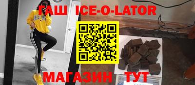 кокс Наро-Фоминск
