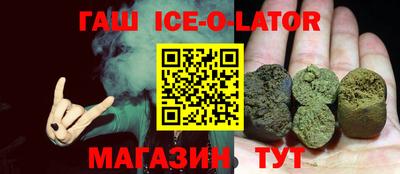 спайс Нарткала