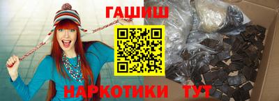 кокс Наро-Фоминск