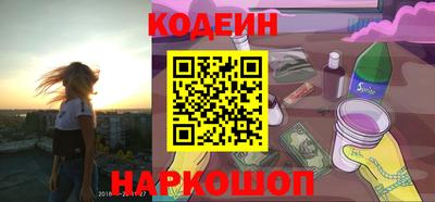 ГАЛЛЮЦИНОГЕННЫЕ ГРИБЫ Нальчик