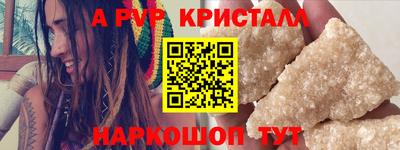 спайс Нарткала