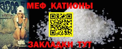 кокс Наро-Фоминск