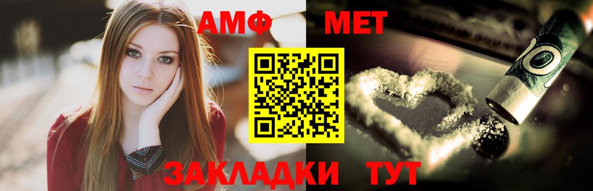 МЕТАМФЕТАМИН Декстрометамфетамин 99.9%  МЕТАМФЕТАМИН Декстрометамфетамин 99.9%  Шарыпово  Вход с VPN 