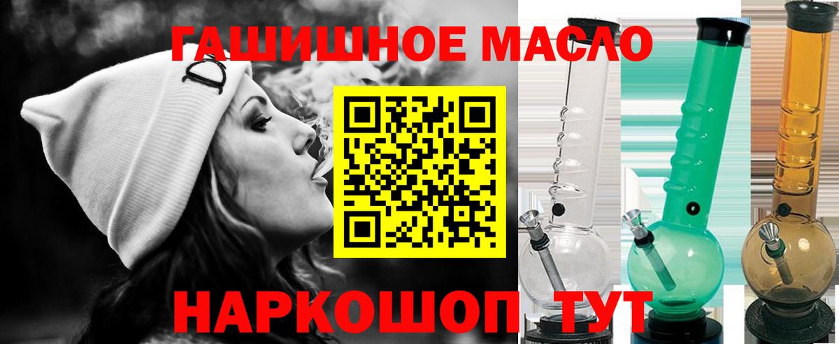 Дистиллят ТГК вейп с тгк  Дистиллят ТГК вейп с тгк  блэк спрут зеркало  Вход с VPN  Шарыпово 