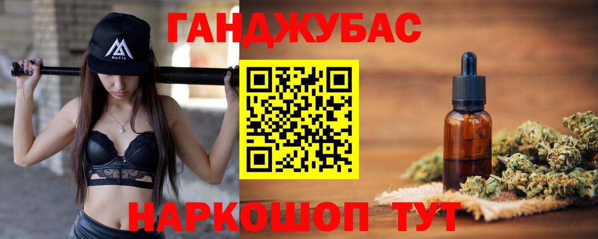Шарыпово  Марихуана Amnesia  МАРИХУАНА план  Канабис ГИДРОПОН  Вход с VPN  Бошки марихуана семена 